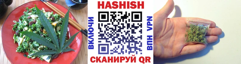 Еда ТГК конопля Купить Биробиджан