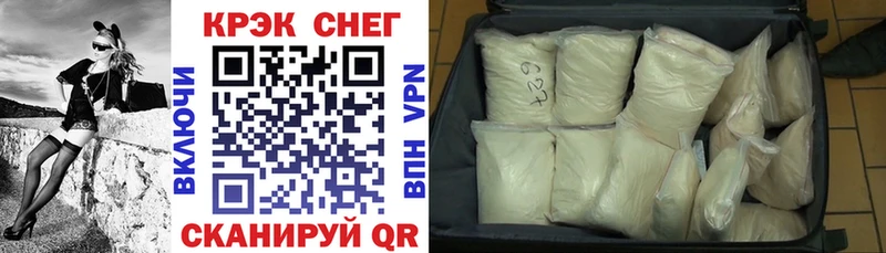 Купить где  Биробиджан  Кокаин Колумбийский 
