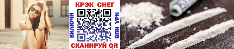COCAIN Перу Биробиджан