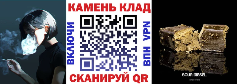 Купить где Биробиджан Гашиш хэш