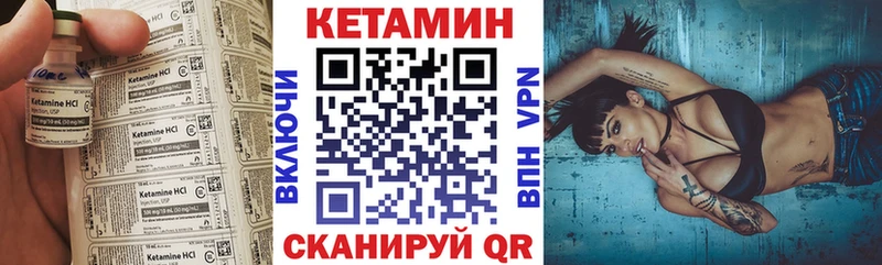Купить  Биробиджан  Кетамин ketamine 