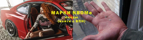 кокаин перу Кинешма