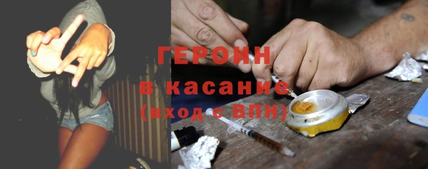 кокаин перу Кинешма