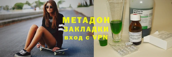шишки Киренск