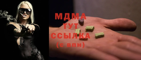 кокаин перу Кинешма