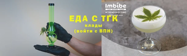 шишки Киренск