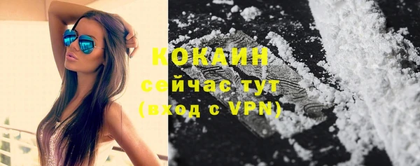 кокаин перу Кинешма