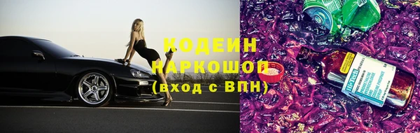 кокаин перу Кинешма