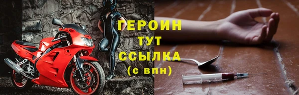 кокаин перу Кинешма