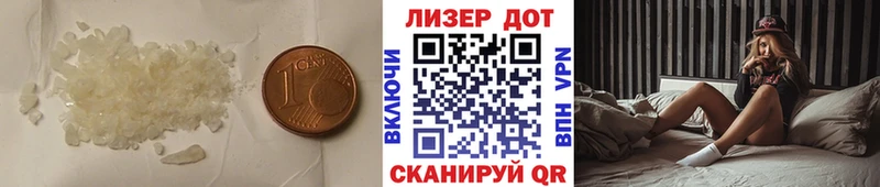 Лсд 25 экстази кислота  Купить где  Биробиджан 