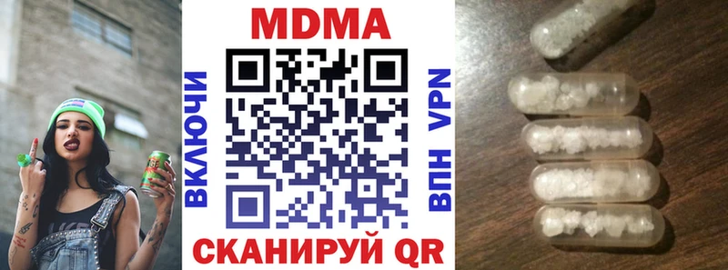 Купить закладки  Биробиджан  MDMA молли 