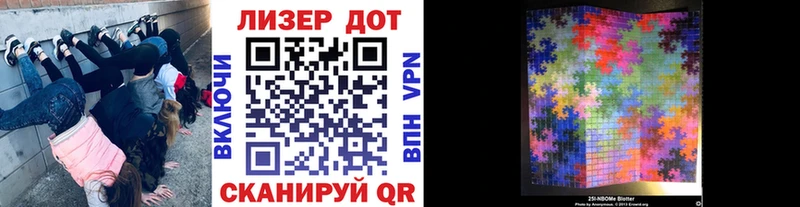 Купить где  Биробиджан  Марки NBOMe 1,5мг 
