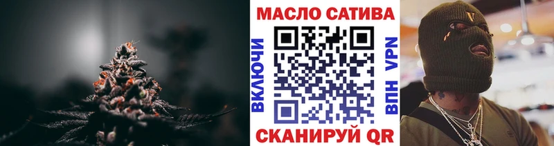ТГК вейп с тгк  Купить где  Биробиджан 