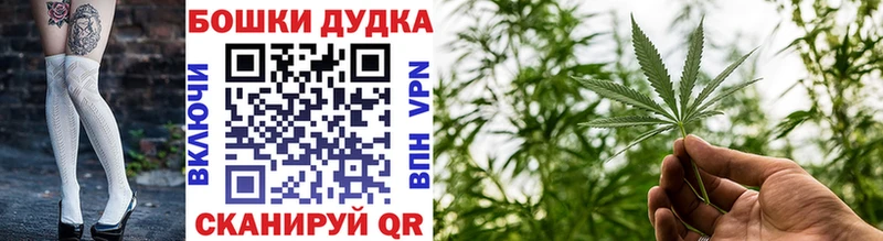 Шишки марихуана Amnesia Купить где Биробиджан